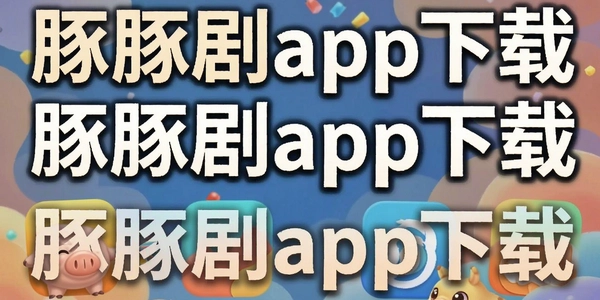 �����app����