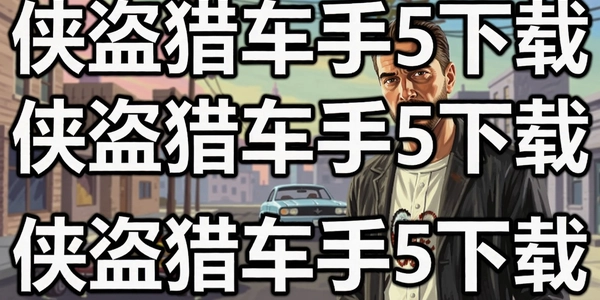 �����Գ���5����
