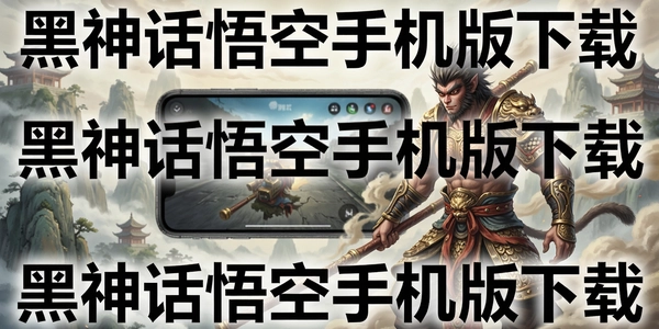 ��������ֻ�������