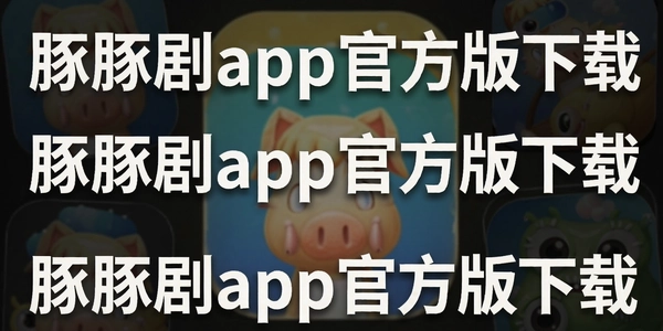 �����app�ٷ�������