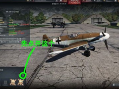 �򵥷ɻ�2��Ϸ���ԣ��������ר��ս���ؼ�