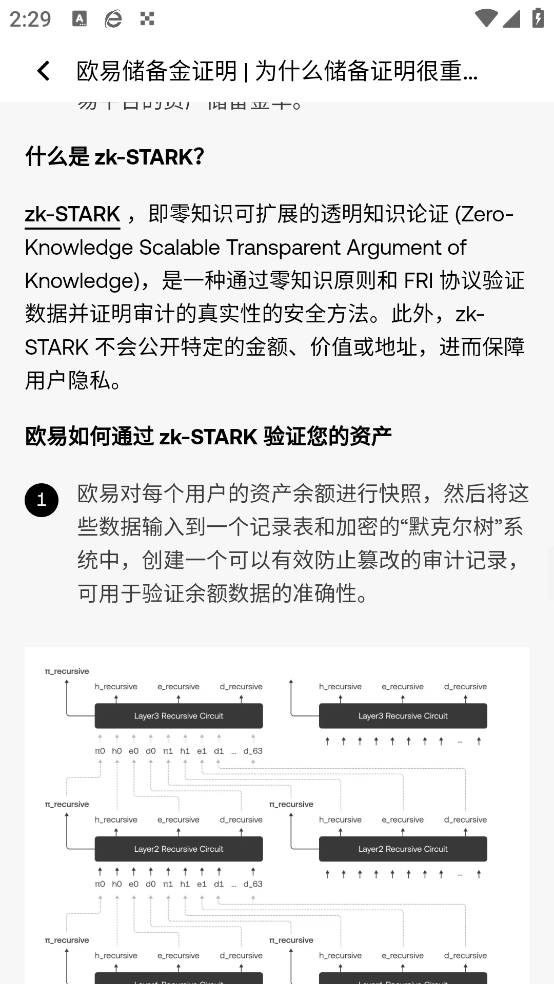 oyi交易平台免费版v6.185.0 官方版
