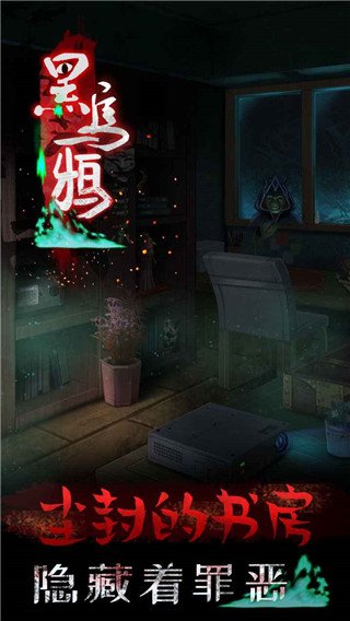 ����ѻ���°�v1.2.1 ��׿��