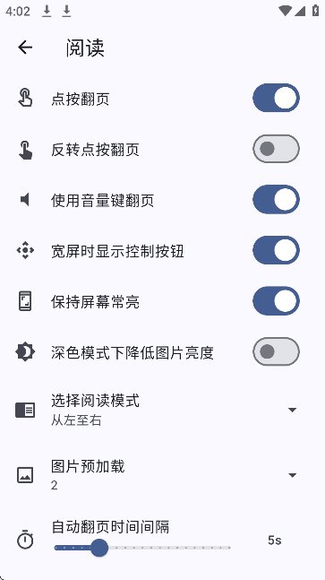 Pica Comic官方版下载v4.2.11 安卓版