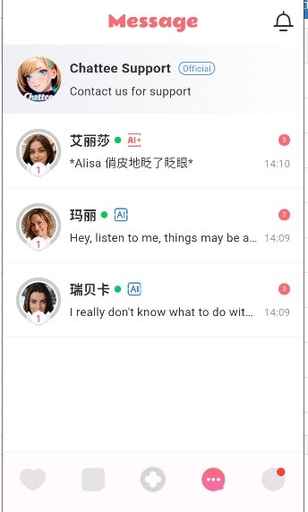 chatteeAI聊天下载v1.5.3 安卓版