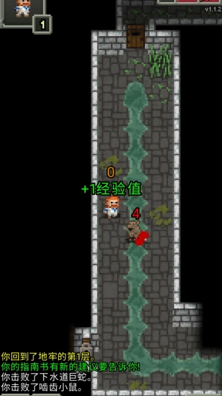 ��������ص��³Ǹ����˵���(Shattered Pixel Dungeon)v4.0.0 ���°�