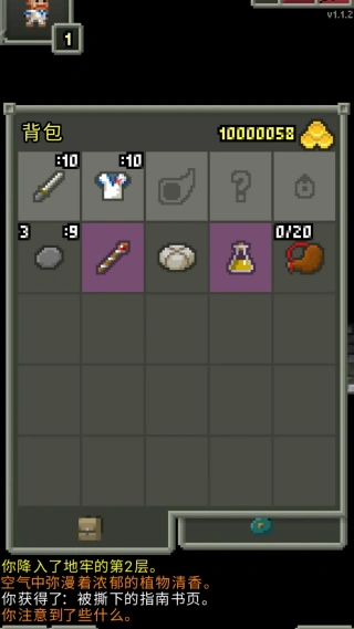 ��������ص��³Ǹ����˵���(Shattered Pixel Dungeon)v4.0.0 ���°�