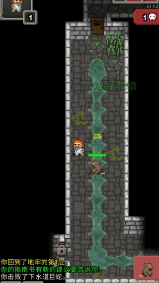 ��������ص��³Ǹ����˵���(Shattered Pixel Dungeon)v4.0.0 ���°�