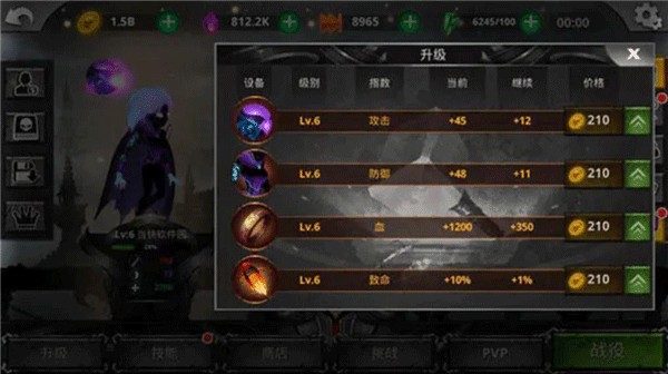 火柴人影子战士