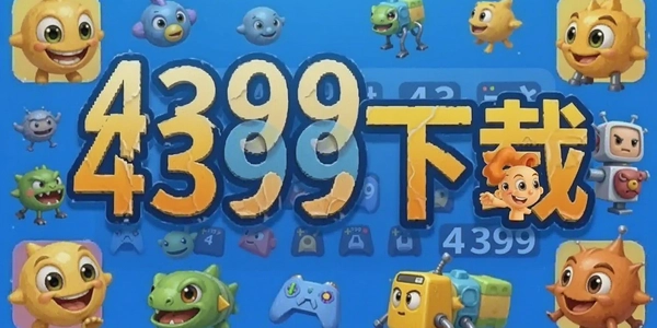 4399����