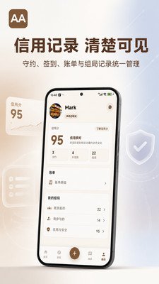 AA制appv1.0.0 安卓版
