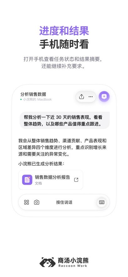 ����С����ֻ���ٷ�����v1.0.3 ��׿��