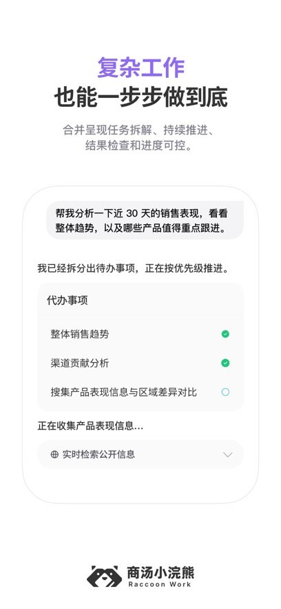 ����С����ֻ���ٷ�����v1.0.3 ��׿��