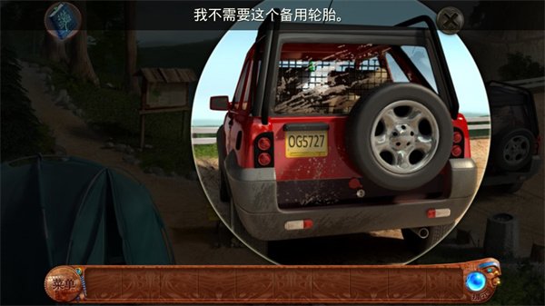 ����Ů�׵��������°�v1.3 �ֻ���