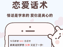 ����ظ�����app���߻������켼�ɴ�ȫ