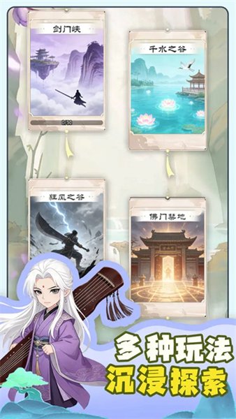 ��ң�����ٷ�v1.8.7 �ֻ���