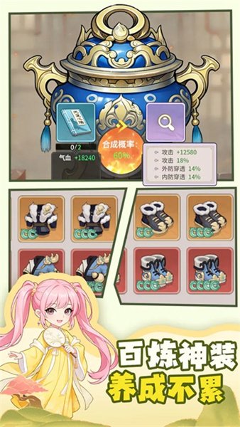 ��ң�����ٷ�v1.8.7 �ֻ���