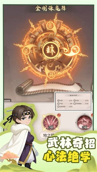 ��ң�����ٷ�v1.8.7 �ֻ���