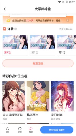 ��������app����v1.1 ��׿��