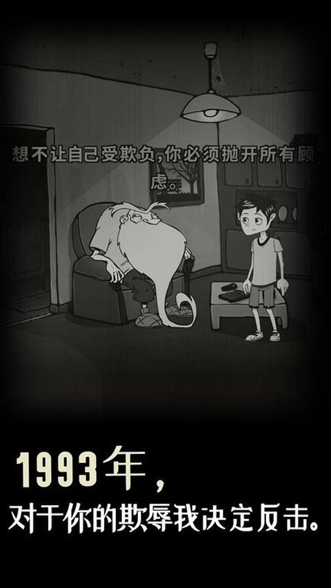 ���µ�·��Ϸv1.4 ���İ�