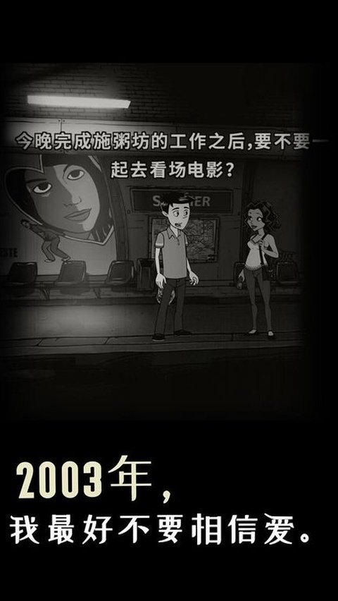 ���µ�·��Ϸv1.4 ���İ�
