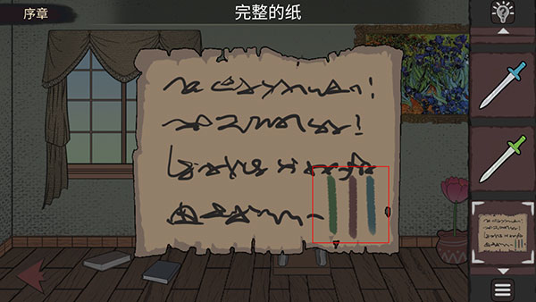 幻象庄园
