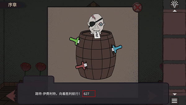 幻象庄园