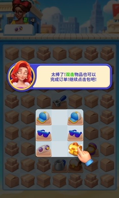 ����С����Ϸv1.7.0 ��׿��