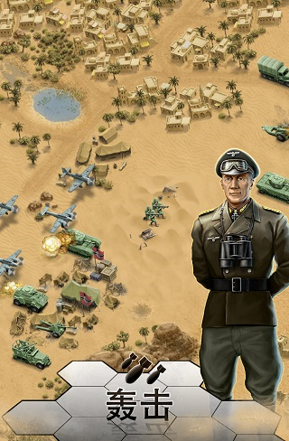 1943����ɳĮ���°����޽��v1.3.2 �ֻ���
