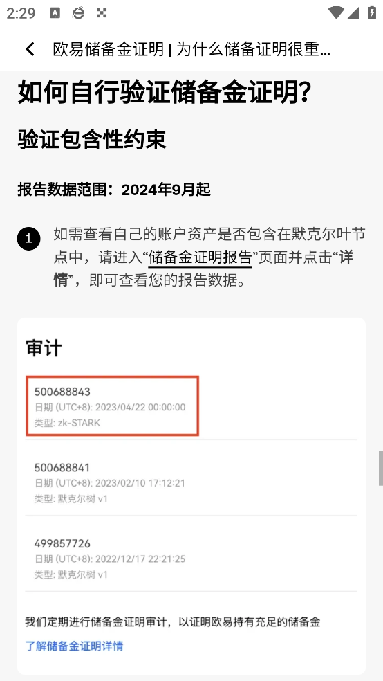 ŷǮ��APP��װ��v6.185.0 ��װ��