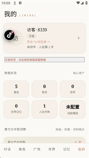 ����app�ٷ�����v1.4.2 ��׿��