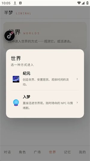 ����app�ٷ�����v1.4.2 ��׿��