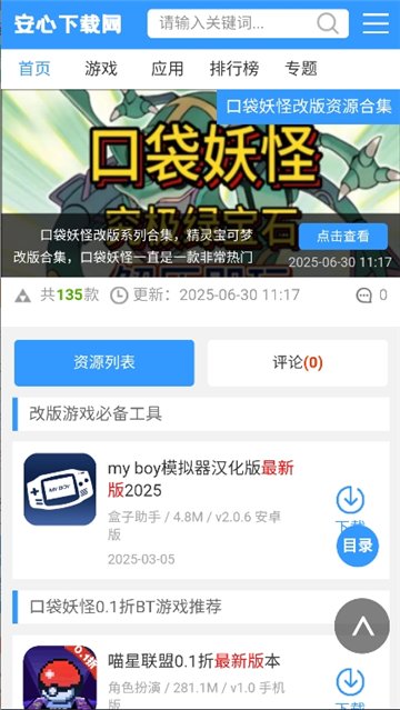 ������Ϸ����app����v1.0 ��׿��
