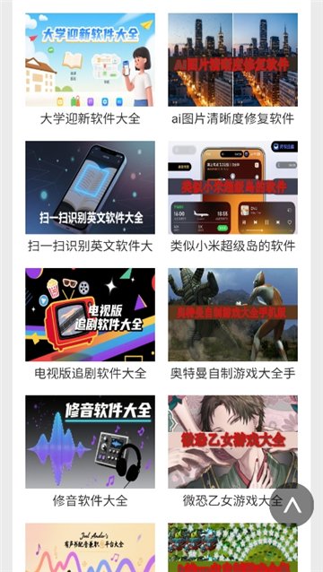 ������Ϸ����app����v1.0 ��׿��