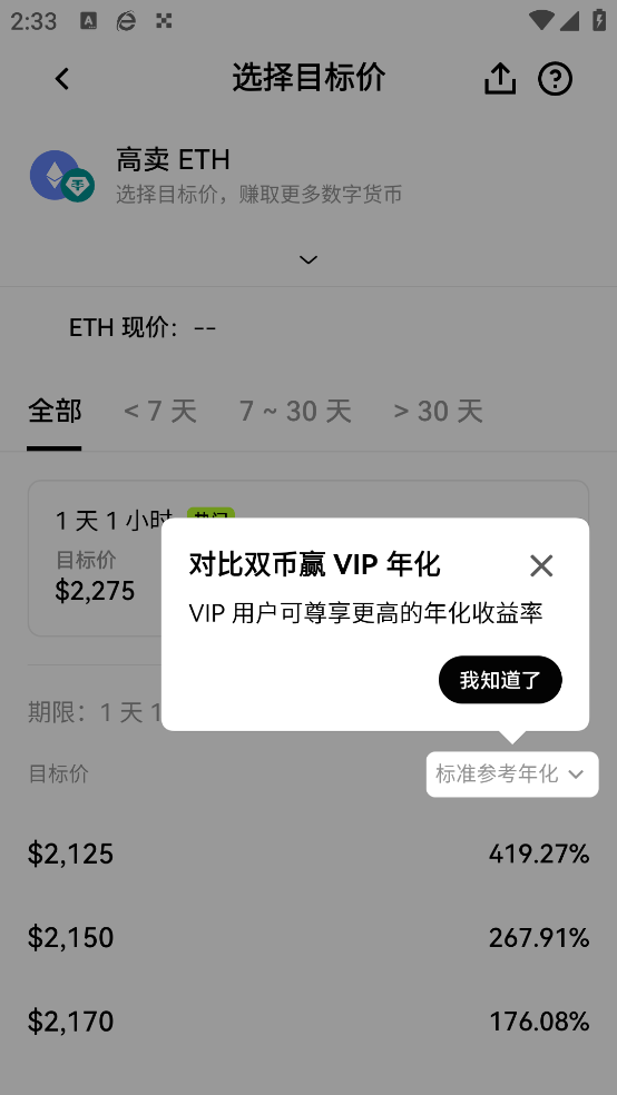 ŷe����ƽ̨�ֻ����°�v6.185.0 ��׿��