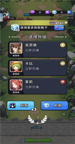 �����ػ�����Ϸv2.2.8 ��׿��