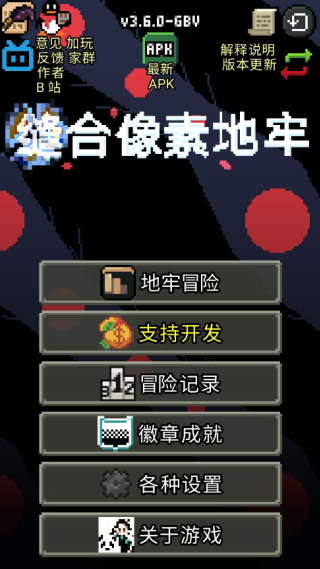 ������ص������ư�v3.6.0 ��׿��