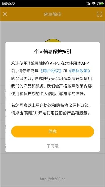 �㶹����app����v1.0 ��׿��