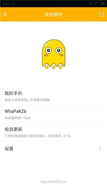 �㶹����app����v1.0 ��׿��