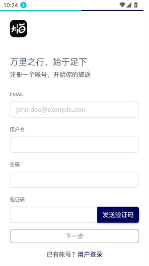 Dahai ��̳app����v1.0.0 ��׿��
