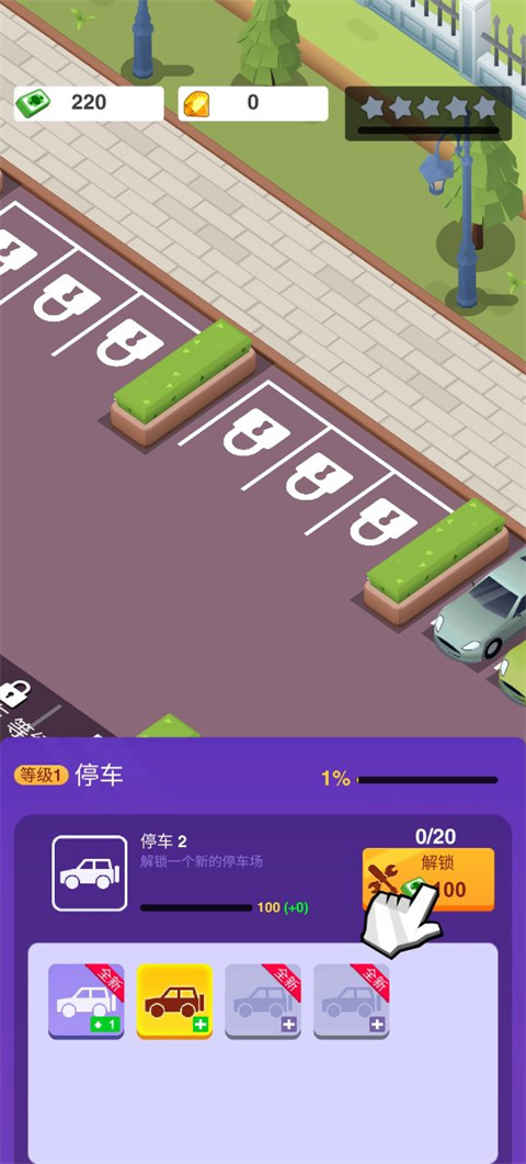 告别模拟器
