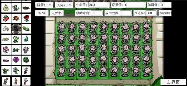 ֲ���ս��ʬլլ�ܲ�BT�����°�(PVZ_BD)vBeta 0.21 �ֻ���
