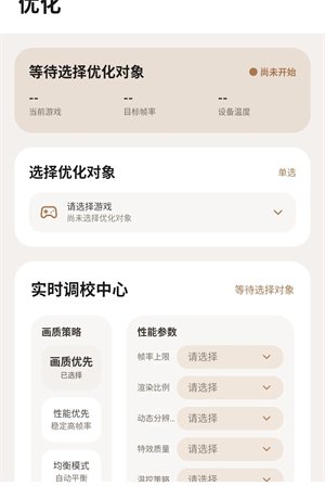 ���ʹ�120֡app����v1.0.1 ��׿��