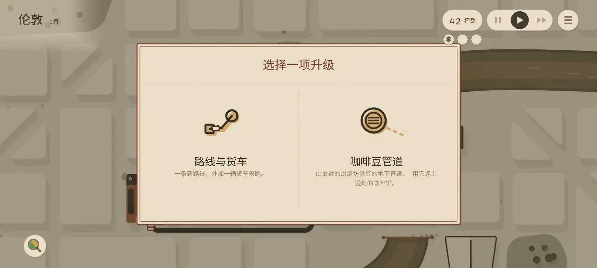 �������͹�����Ϸv1.0.8 ��׿��