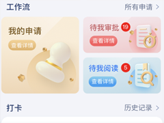 С�쾫��APP�ٷ����ذ�װ�ֻ������°�