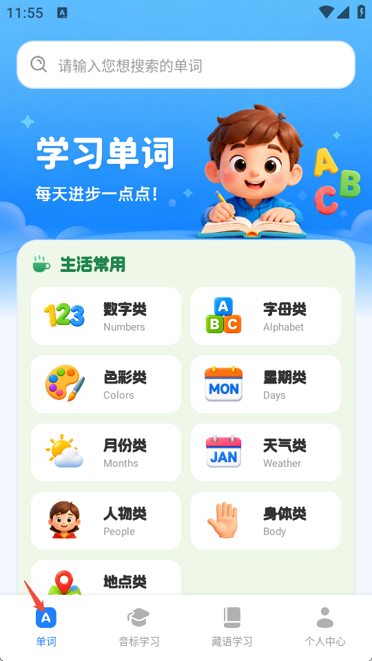 水课帮学