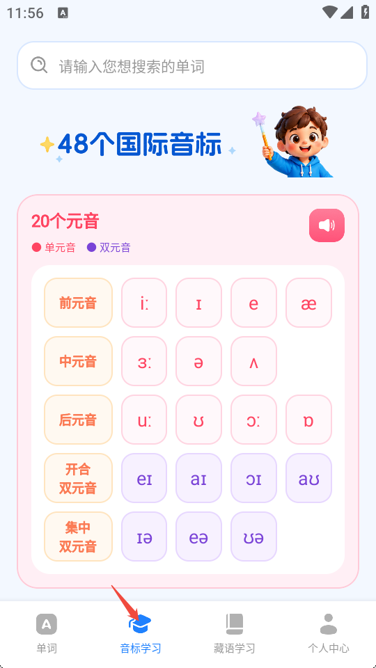 水课帮学