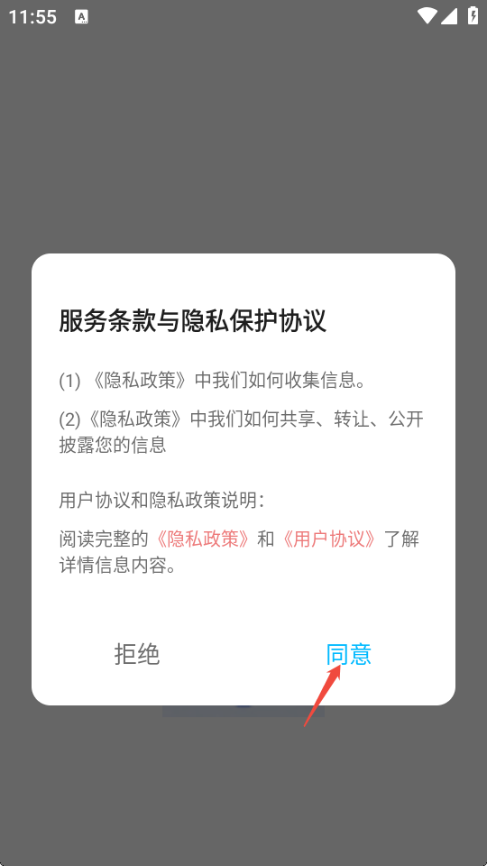 水课帮学