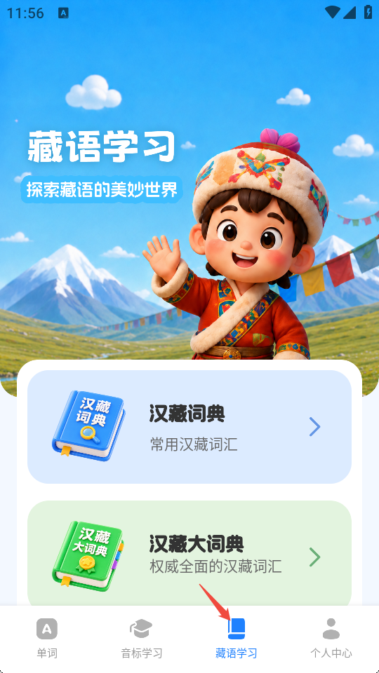 水课帮学