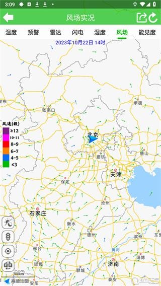 健茂天气预报